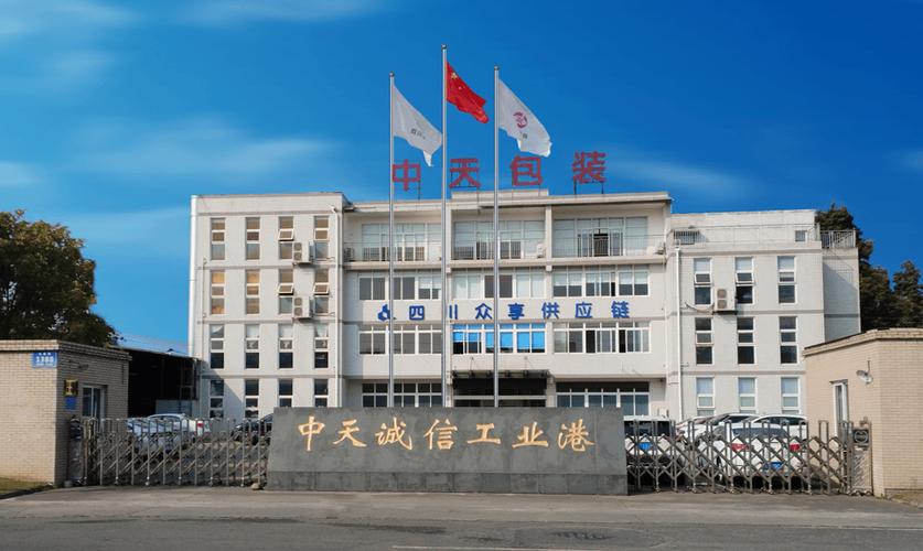 包装单位
