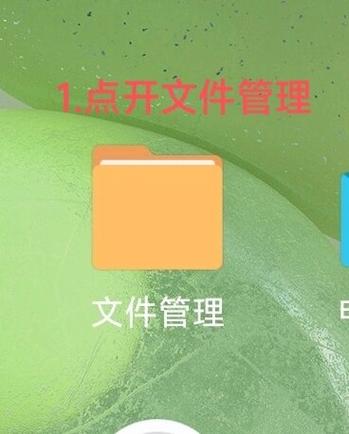 手机打开压缩文件需要下载什么
