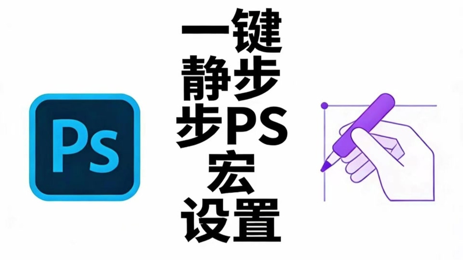 穿越火线怎么设置一键静步