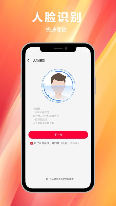 易上网app官方入口