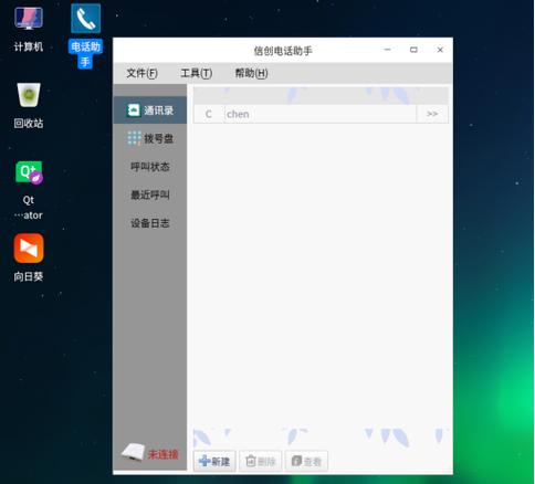 我的手机录音在哪里找