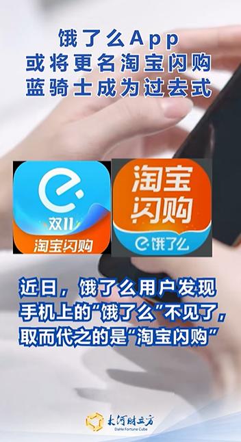 配彩色app改名叫什么了