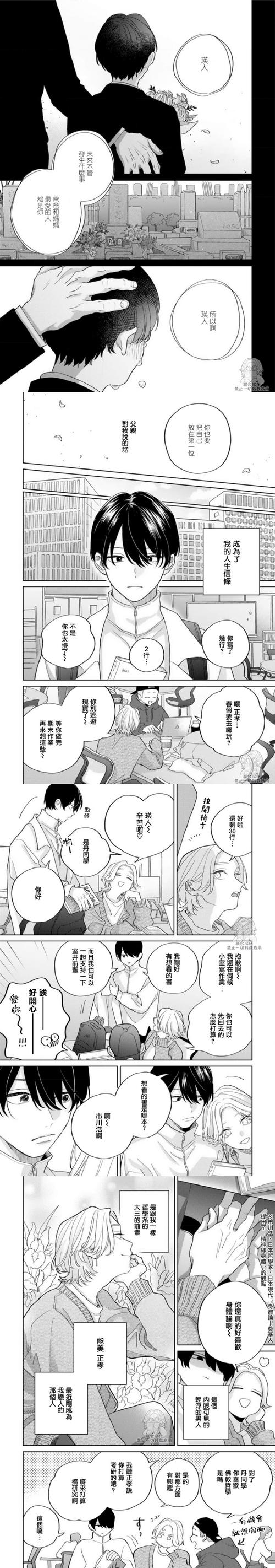 兽娘追击Nakara汉化版下载