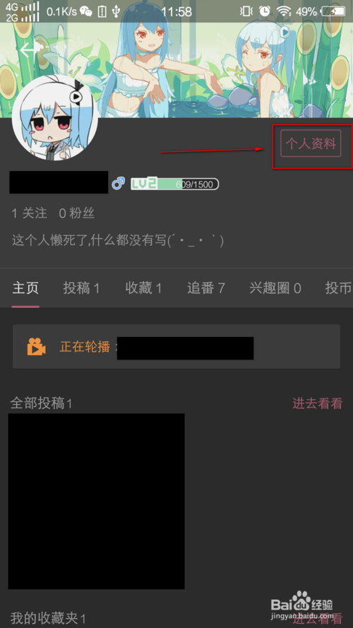 b站可以用昵称登录吗