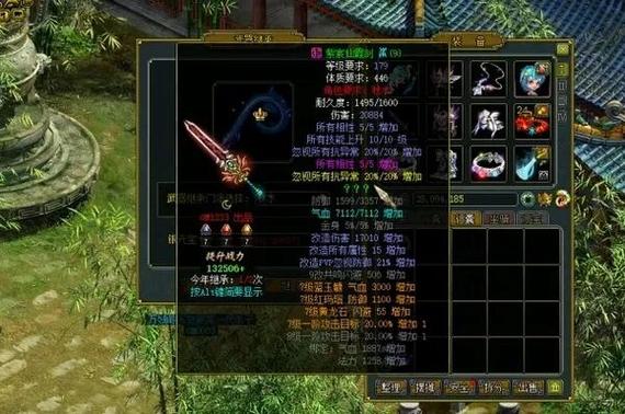 问道手游武器能转换吗