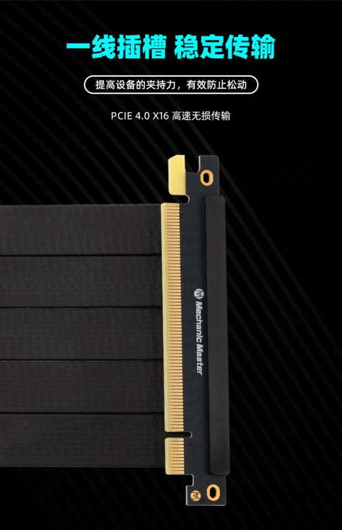 pcie4.0显卡缩略图