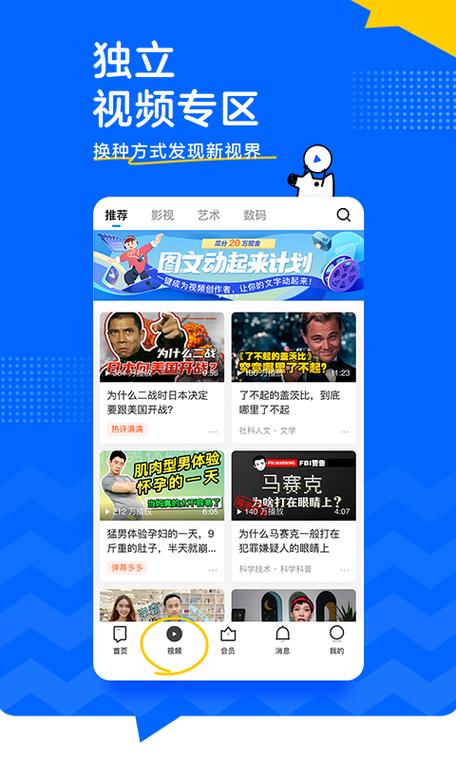 汁乎app破解版安卓版图标