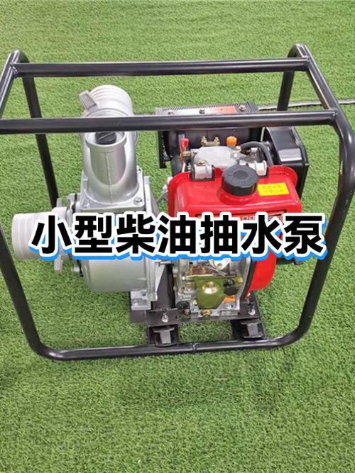 自吸泵多少钱一台