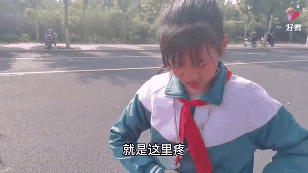 女生上课肚子疼截图