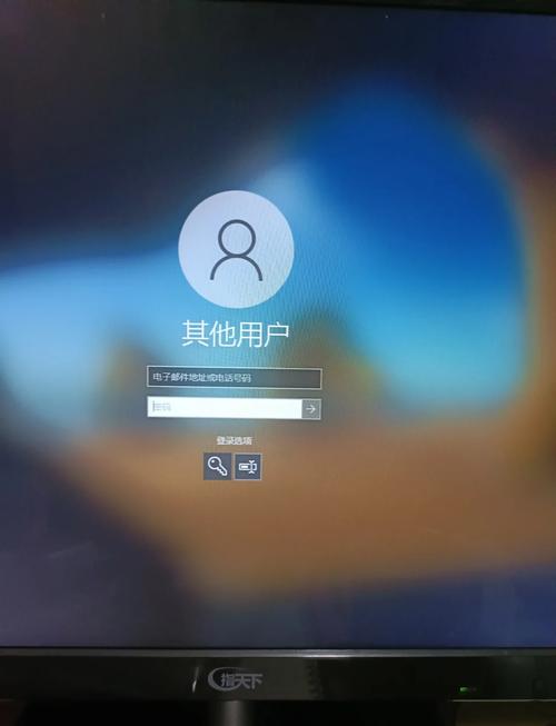 电脑忘记密码如何解开