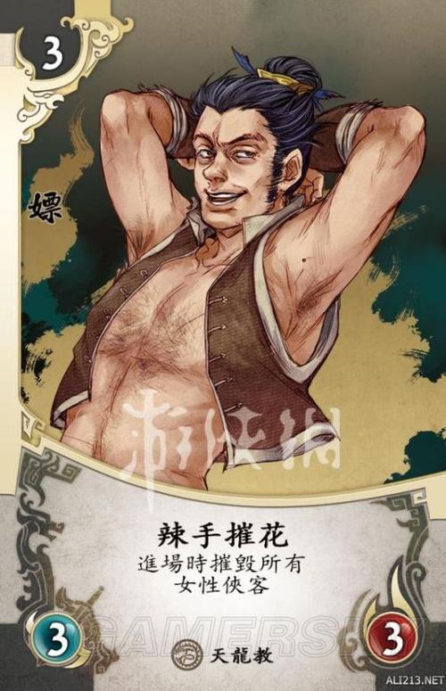 卡牌风云拓展游戏规则
