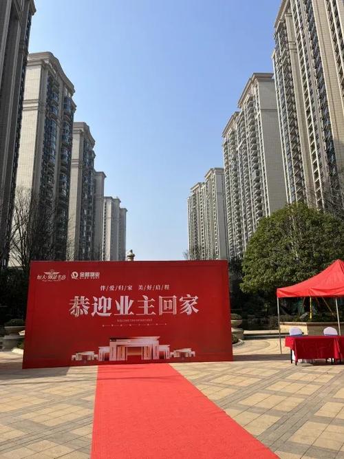 恒大交房时要交哪些费用图标
