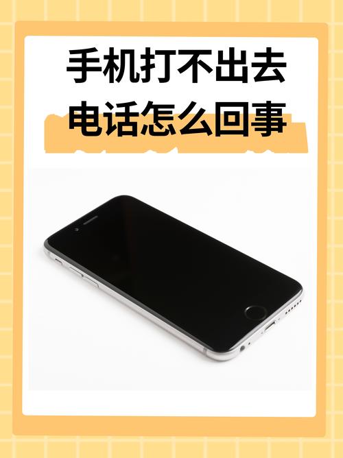 小米手机打电话图标不见了怎么办截图