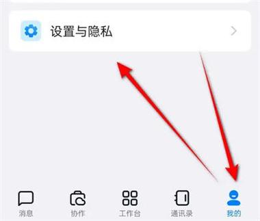 钉钉退出电脑端但手机端没退为什么
