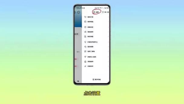 抖音省流量模式在哪设置