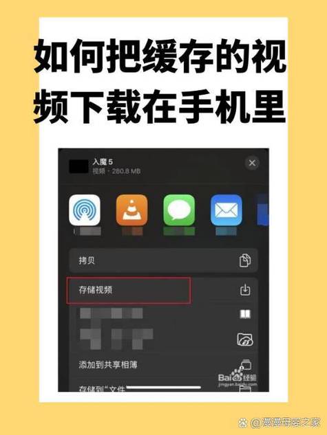 红米手机浏览器缓存视频怎么导出图标