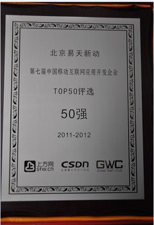 塔读电脑版图标