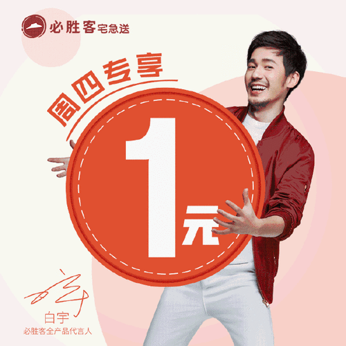 一品侠下载