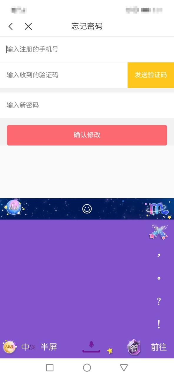免费的触漫账号和密码