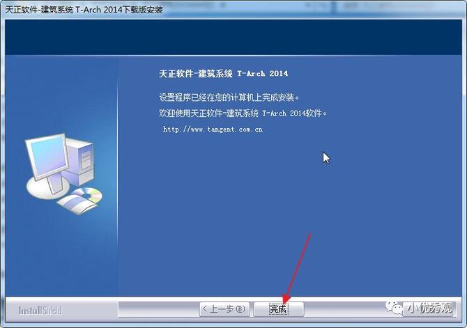天正过期补丁无法运行