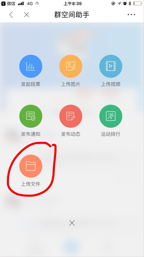 qq空间飘的东西怎么设置