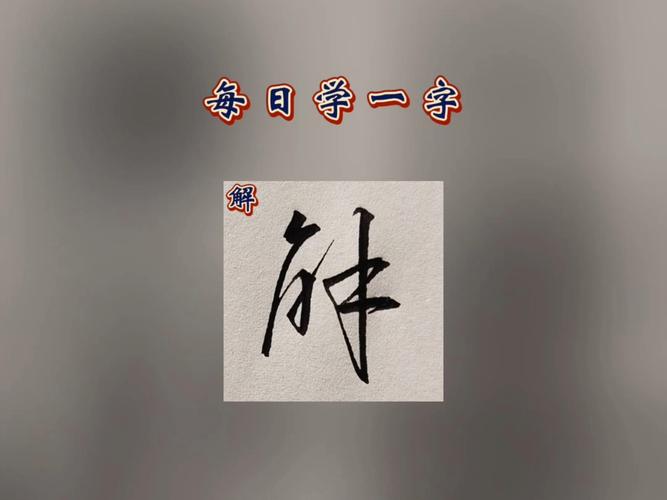 能不能破解vivo手机字体收费