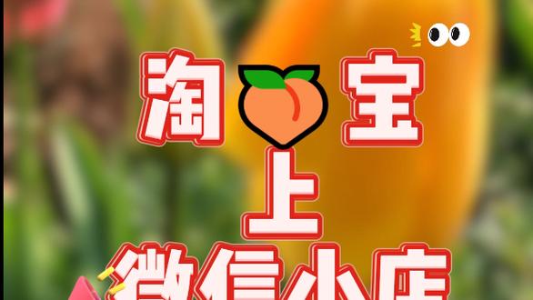 淘宝物品怎么分享链接图标