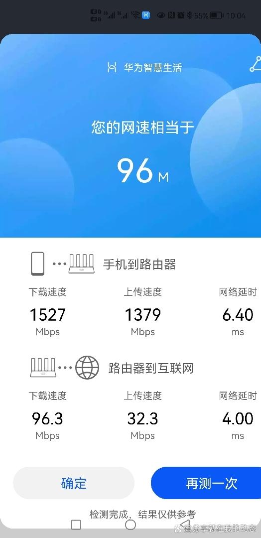 网速限速值是什么意思