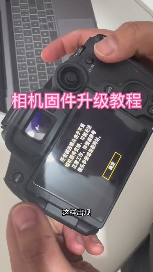 佳能相机如何升级固件缩略图