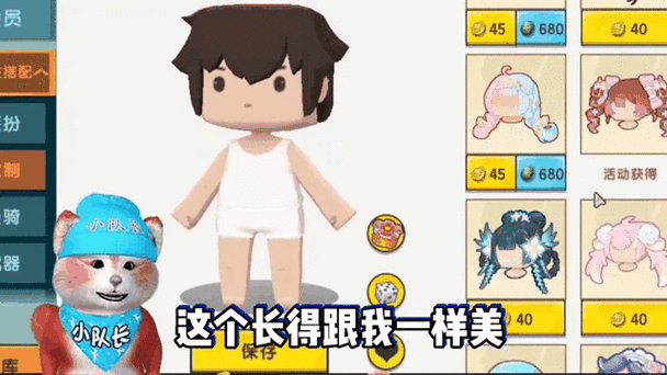 迷你世界没有网络怎么解除