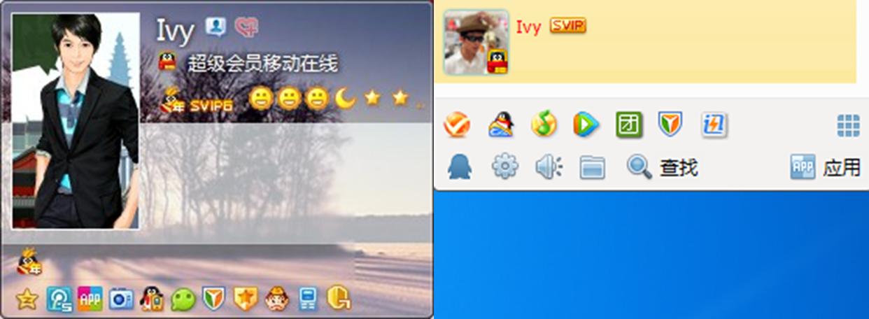 在移动电视上怎么下载QQ