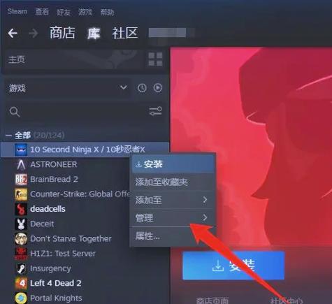 steam拉人进游戏