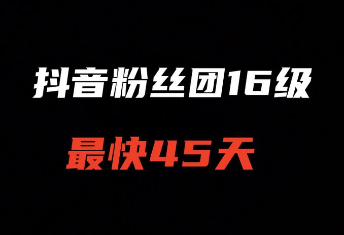 抖音粉丝灯牌要每天点吗