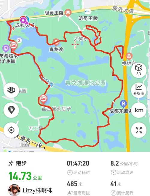 华为手机查找手机显示路线