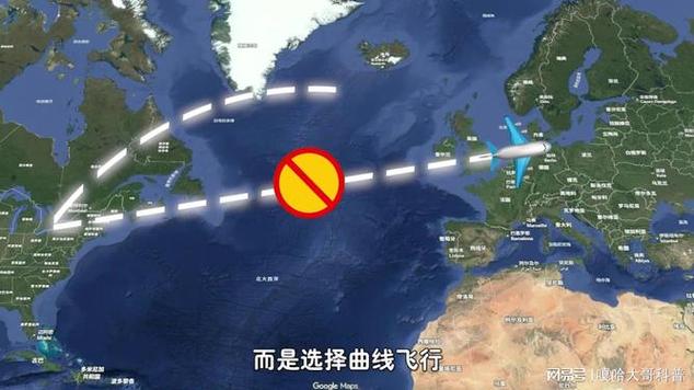 飞机为什么不飞大西洋