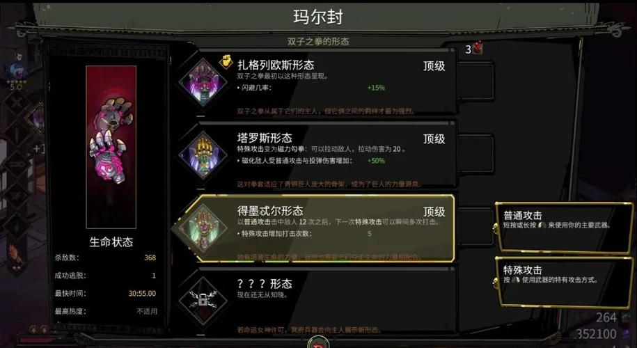 哈迪斯最终武器解锁