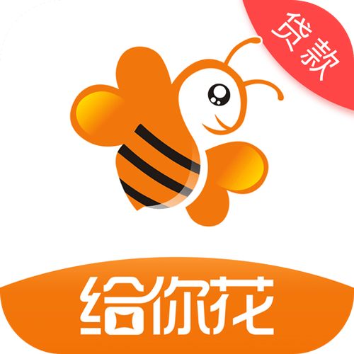 给你花app怎么搜不到了