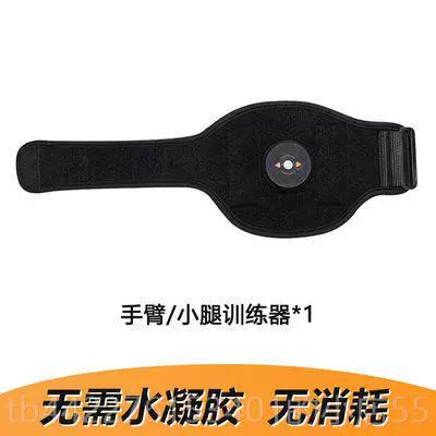 炼腿部肌肉最有效的器材