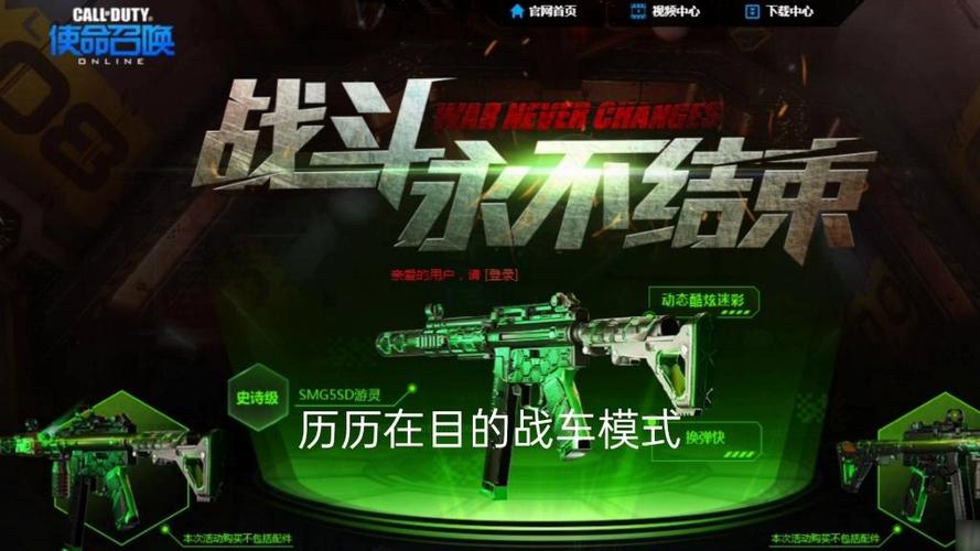 使命召唤ol还会回来吗