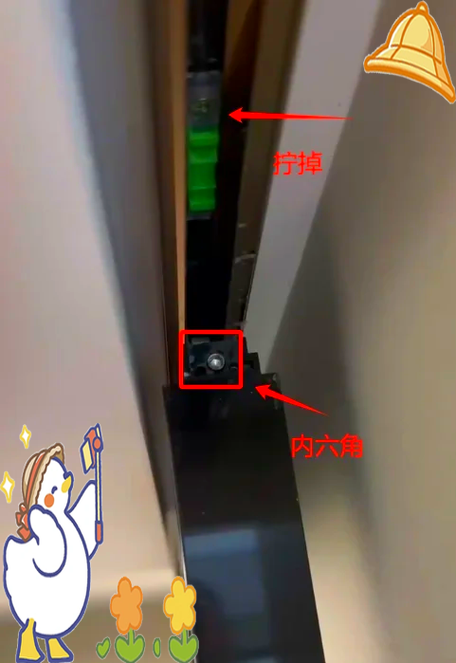 洗手间推拉门卡住了推不动怎么办