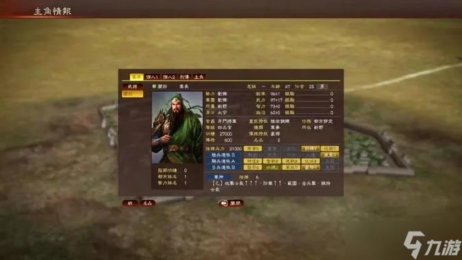 三国志13为什么没中文