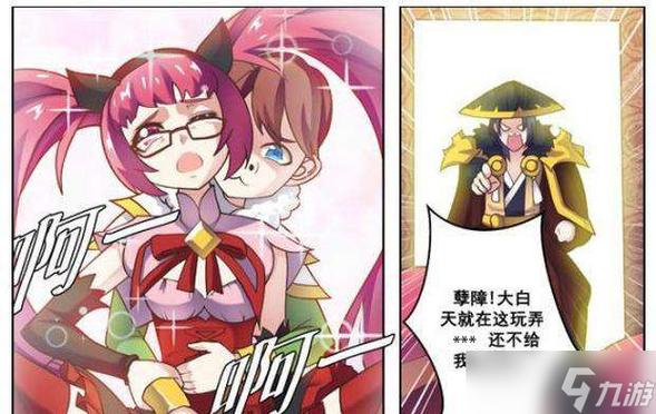 王者荣耀漫画大全