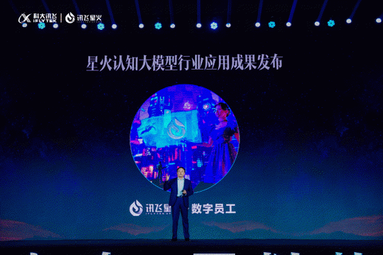讯飞输入法怼人连发