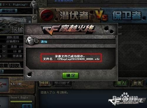 cf进游戏不能全屏