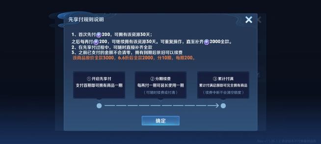 王者荣耀关注了对方对方知道吗缩略图
