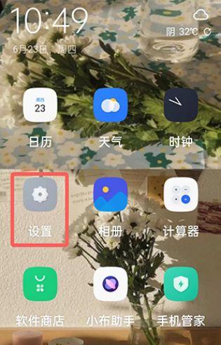 oppo有简易模式吗