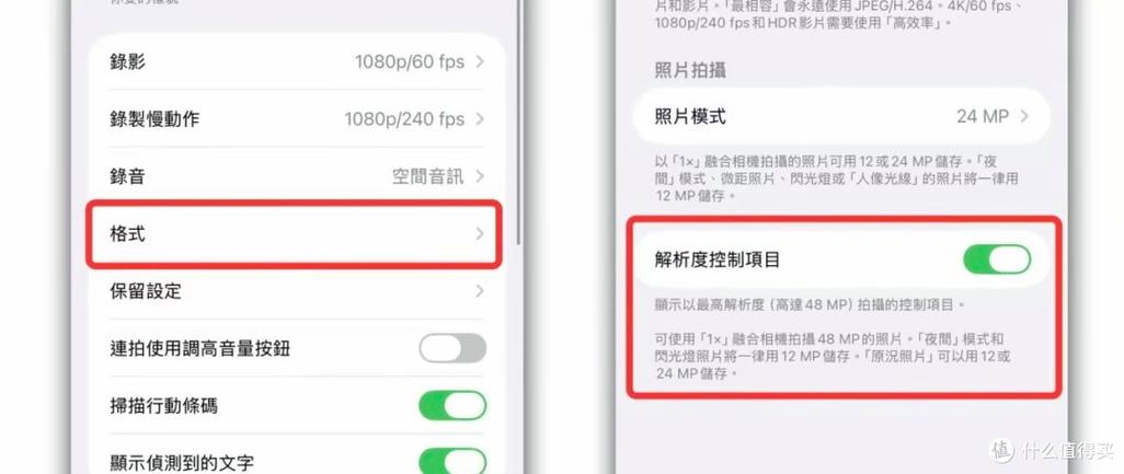 iphone照片怎么隐藏