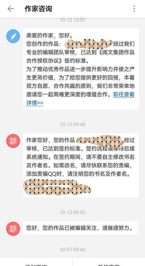 写小说签约有风险吗