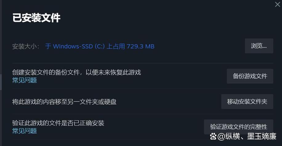 steam打开游戏一直黑屏