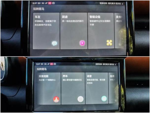 斑马智行安全码是哪个